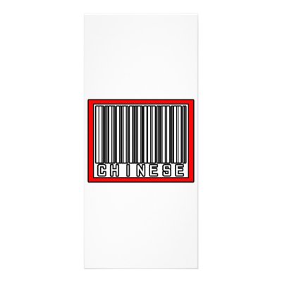 Barcode Chinese by Chinese_Pride