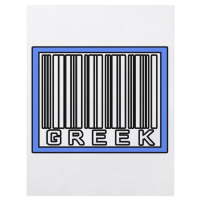 Barcode Greek by Greek_Pride