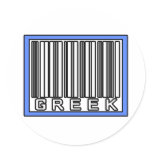Barcode Greek