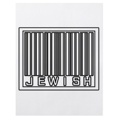 Barcode Jewish by Judaism_Shirts