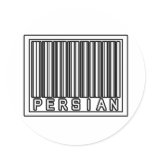 Barcode Persian