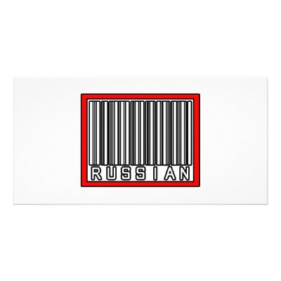 Barcode Russian by Russian_Pride