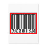 Barcode Russian