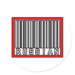 Barcode Russian