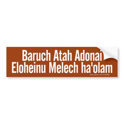 Baruch Atah Bumper Sticker (white) by torah4life