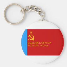 Bashkir Assr, Russia Keychain