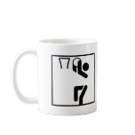 Basketball Figure Coffee Mugs