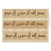 Basmalah Card