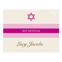 BAT MITZVAH :: girl 1 Post Card