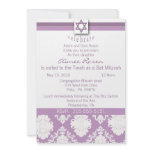Bat Mitzvah Invitation