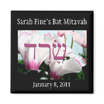 Bat Mitzvah Save the Date Card Refrigerator Magnets