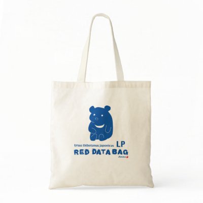 Bear Bag カバン by kayaky