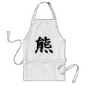 Bear - Kanji Symbol aprons