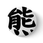 Bear - Kanji Symbol Pinback Button