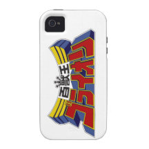 Beast King iPhone 4/4S Cover