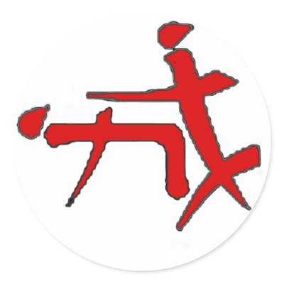 Beatfreak Chinese Logo Sticker by beatfreak