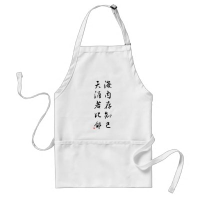 Beautiful Chinese Calligraphy - bosom friend Apron by liujie1