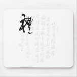 Beautiful Chinese Calligraphy - Gifts mousepads