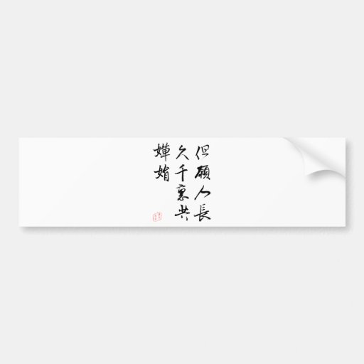 Beautiful Chinese Calligraphy - Moonlight Wish Bumper Stickers