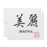 Beautiful invitations