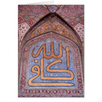 Beautiful Islamic Calligraphy Allah Kafi Card