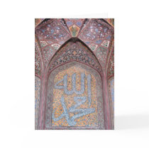 Beautiful Islamic Calligraphy Allah, Muhammad Card