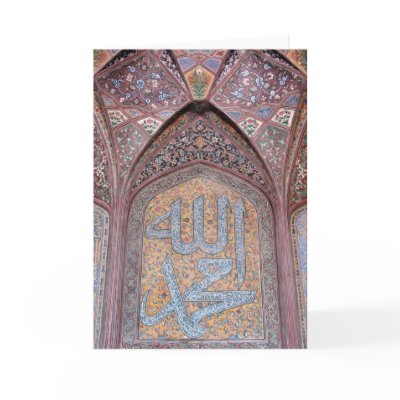 Beautiful Islamic Calligraphy Allah, Muhammad Card by Bismillah101