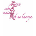 Beautiful Kaur t-shirts