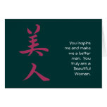 Beautiful Woman in Kanji calligraphy