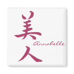 Beautiful Woman in Kanji calligraphy