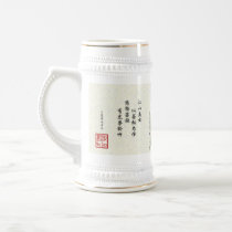 "Beauty & Beast" Mugs