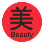 Beauty in Chinese and English stickers