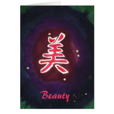 Beauty Kanji 2, Beauty Card by Sharazoid