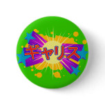 Bebii Neko: Gallis Pin