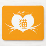 Bebii Neko: Whisker Heart Logo mousepads