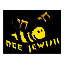 Bee Jewish Postcards