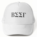 Beer hats