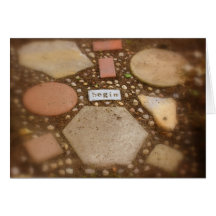 "Begin" Garden Path Photography Encouragement Card