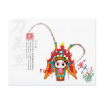 Beijing Opera Chinese-Gift Postcards
