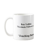 Beit Tefillah Mug