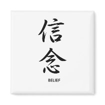 Belief - Shinnen Fridge Magnets