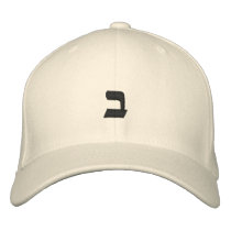 Bet - Customisable Hebrew Alphabet