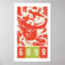 Beyr - Russian Inspired Animals Poster