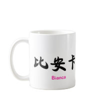 BIANCA's Mug!