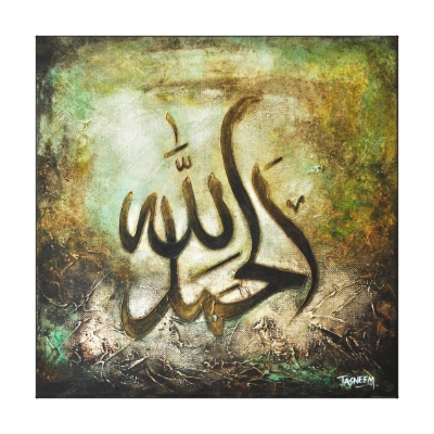 Islamic+canvases