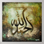 BIG 16x16 Alhamdulillah - Original Islam Art Print