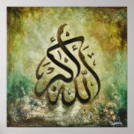BIG 16x16 ALLAH-U-AKBAR - Original Islamic Art!!
