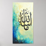 BIG 8x16 Mashallah Poster - Original Islamic Art!!