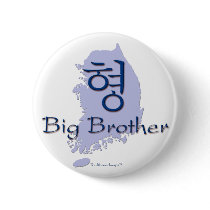 Big Brother (of a Boy) Korea