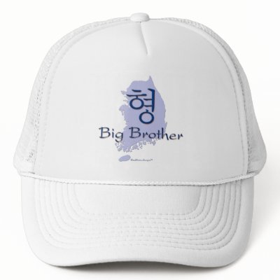 Big Brother (of a Boy) Korea by henimagekorea